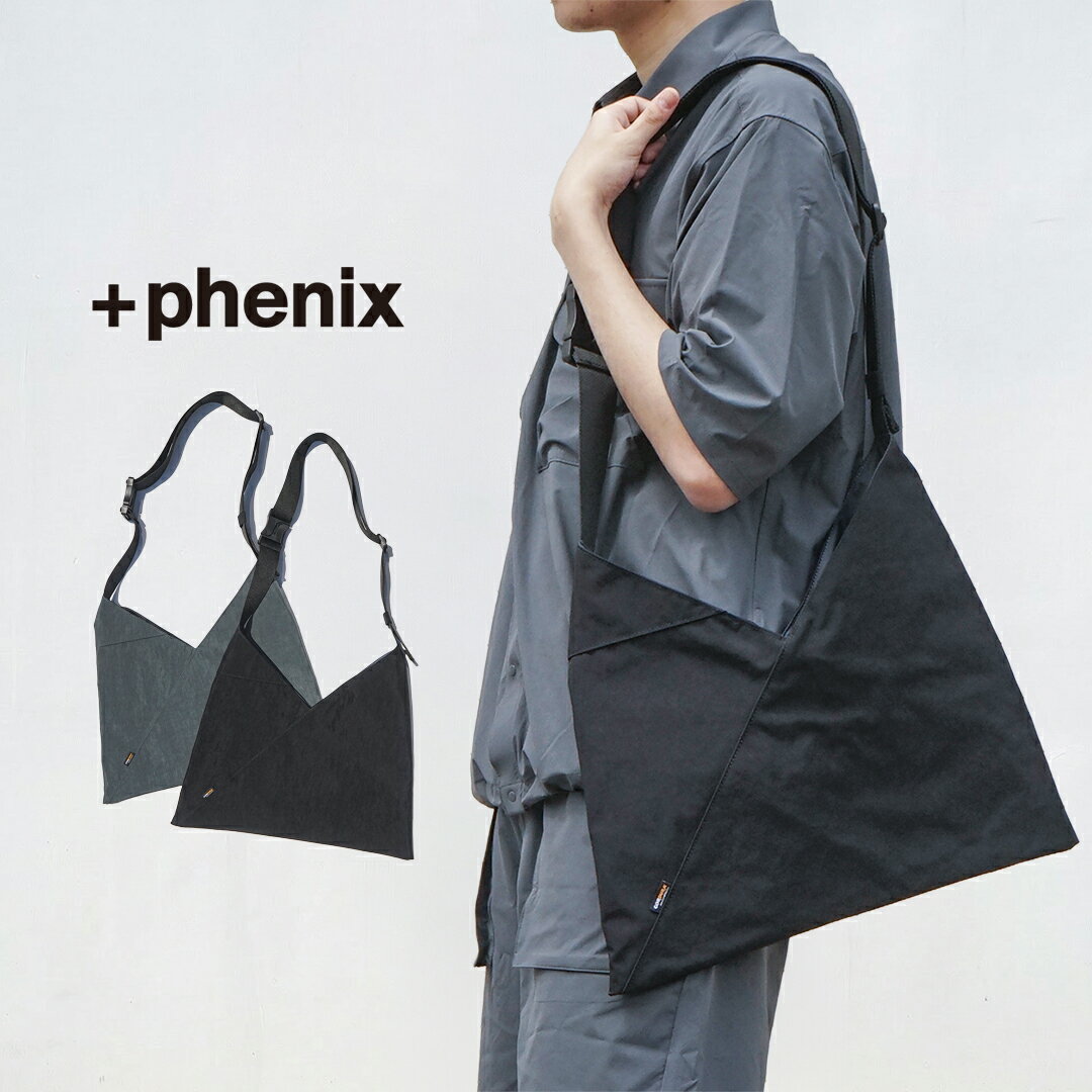 Rakuten - プラスフェニックス +phenix ショルダーバッグ TECH FUROSHIKI BAG テック フロシキバック POZ-26002F コーデュラナイロン タウンユース アウトドア メンズ レディース バックル付き 肩がけ 斜めがけ ブランド おしゃれ 無地 鞄 バッグ グレー ブラック
