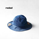 redad レダッド サファリハット 帽子 ハット ミリタリー リメイク パッチワーク patchwork safari hat - denim パッチワークサファリハット redad-GDS-028 メンズ レディース おしゃれ ブランド 日本製 フリーサイズ 1点物 レア 希少 ブルー デニム