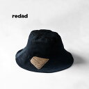 redad レダッド ウェーブハット 帽子 ハット ミリタリー リメイク パッチワーク patchwork wave hat - black denim パッチ...