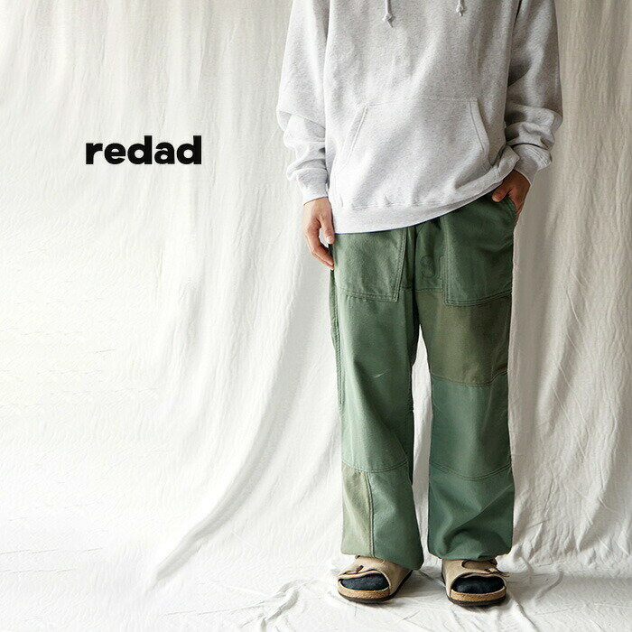 redad レダッド artisan pant - military アルチザンパンツ イージーパンツ ワイドパンツ パンツ ミリタリー リメイク パッチワーク 【あす楽対応】