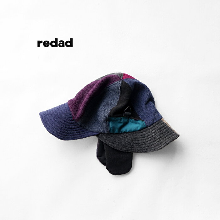 Rakuten - redad レダッド 帽子 outdoor freeze cap アウトドア フリース キャップ #33 パッチワーク 1点物 おしゃれ ブランド 日本製 防寒 フリーサイズ メンズ レディース