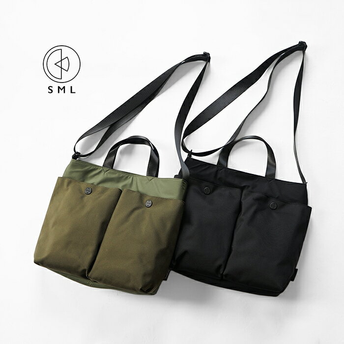SML エスエムエル ショルダートート PILOT TOTE BAG M パイロットトートバッグM ショルダーバッグ トートバッグ 2WAYバッグ メンズ レディース K905049 ペットボトル収納 折りたたみ傘収納 DECLANシリーズ コーデュラナイロン バリスティックナイロン