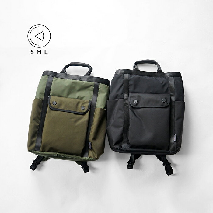 Rakuten - SML エスエムエル 2WAY PACK 2WAYパック K905052 バックパック リュックサック デイバッグ トートバッグ 手提げ 2WAYバッグ カバン バッグ メンズ レディース ナイロン製 チェストベルト CORDURA コーデュラナイロン 軽量 防水 撥水 カーキ ブラック