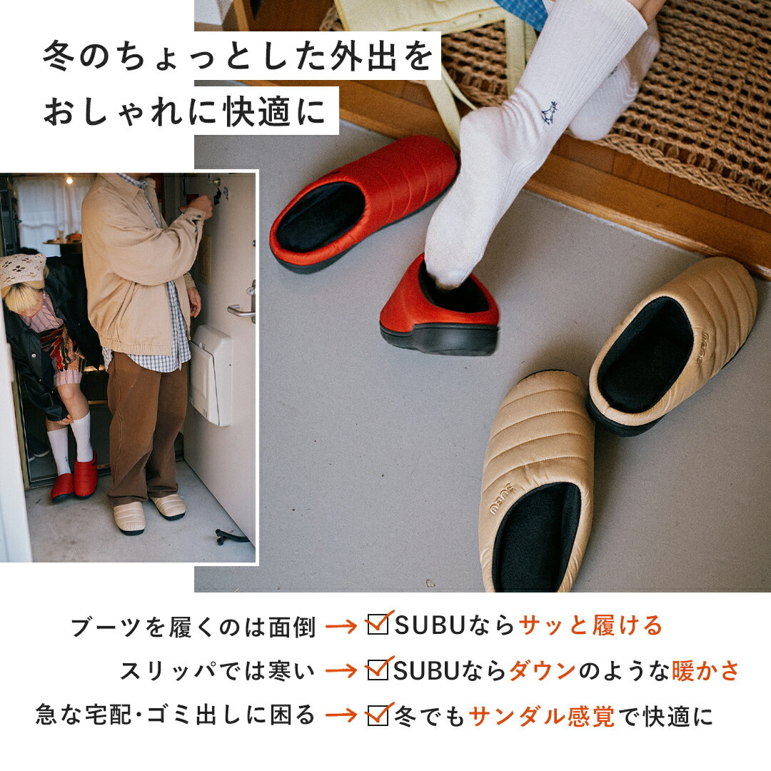 SUBU スブ 冬用 サンダル 外履き つっか...の紹介画像2