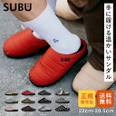 SUBU スブ 冬用 サンダル 外履き つっかけ スリッポン ダウンサンダル スリッパ ルームシューズ 室内履き 防寒 起毛 ボア ファー 中綿 レディース メ...