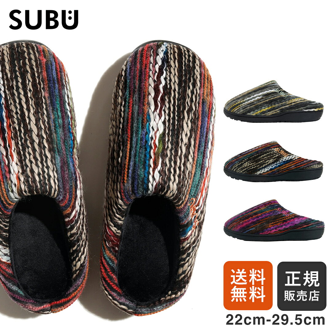 SUBU スブ DOTS KNITTING HORROR ドット 内ボア 中ボア ニット 靴 レディース メンズ 外履き 暖かい 冬用サンダル 冬サンダル スリッポン 外用 スリッパ つっかけ ダウンサンダル ルームシューズ VIVID MOSAIC KALEIDOSCOPE COSMIC WAVE【あす楽対応】