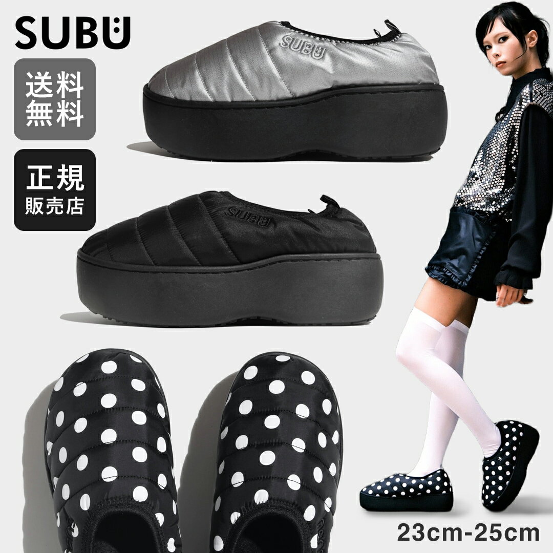 SUBU VAMP PLATFORM スブ 厚底 ヴァンプ プラットフォーム レディース 内ボア 中ボア 冬用 サンダル 外履き 暖かい 冬用サンダル 冬サンダル スリッポン 外用 スリッパ つっかけ ダウンサンダル 2025新作【あす楽対応】のサムネイル