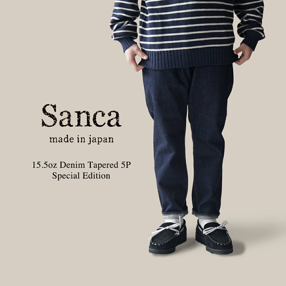 【あす楽】Sanca サンカ ジーンズ デニムパンツ ジーパン 5ポケット デニム メンズ 日本製 大きいサイズ 太ももゆったり セルヴィッチ テーパード ワンウォッシュ インディゴ ボタンフライ 濃い色 15.5OZ DENIM TAPERED 5P 15.5オンスデニム テーパード5Pパンツ S24SPT01