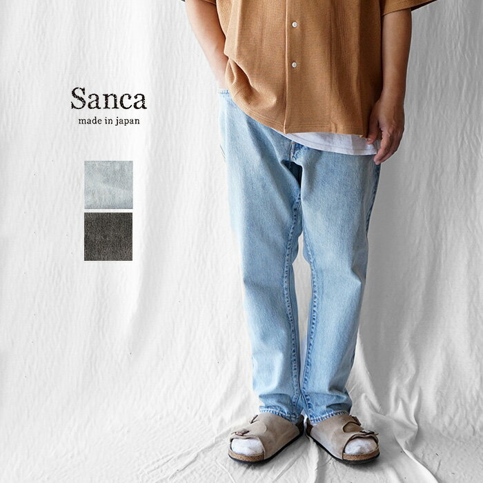 楽天市場】sanca デニム パンツの通販 楽天市場】sanca デニム パンツの通販