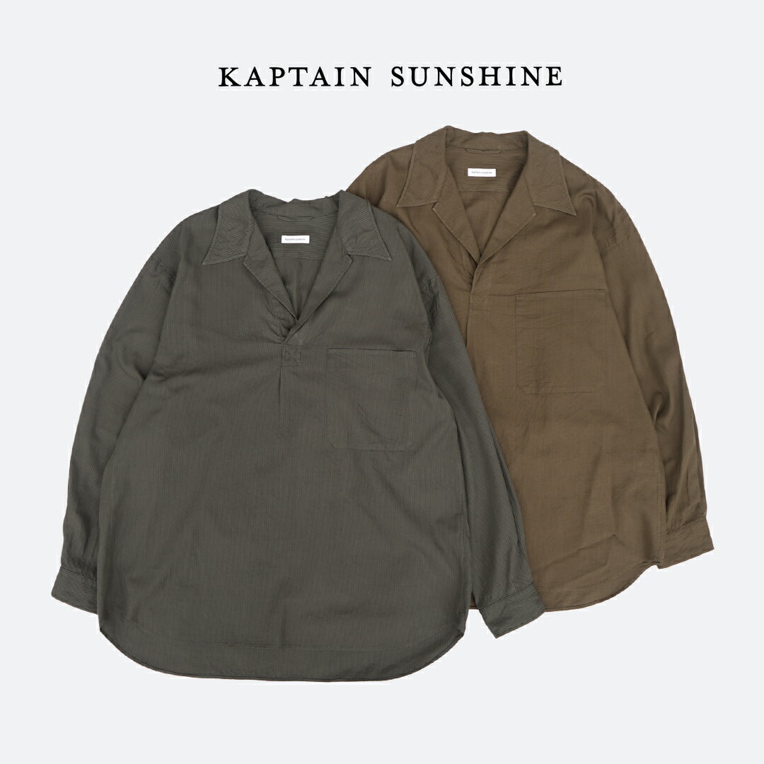 Rakuten - KAPTAIN SUNSHINE キャプテンサンシャイン Pullover Shirt STRIPE プルオーバーシャツ ストライプ S26SSH10 長袖 シャツ リラックスフィット かぶり スキッパーシャツ サイズ3 サイズ4 メンズ おしゃれ ブランド 日本製 コットン 綿 シルク