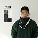 【あす楽】 TAION タイオン ダウンマフラー ボア レディース メンズ キルティング ファッション ミリタリーラインKAHKI カーキ 小物 おしゃれ かわいい MILITARY REVERSIBLE DOWN SCARF ミリタリーリバーシブルダウンスカーフ TAION-R201ML-1