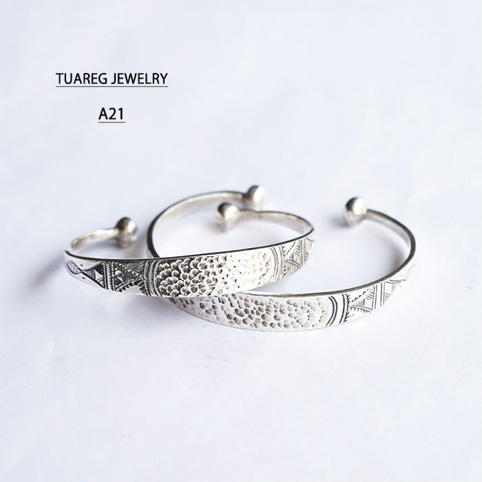 TUAREG JEWELRY トゥアレグジュエリー A21 バングル シルバージュエリー ブレスレット ジュエリー シルバー925 シルバー レディース メンズ ペア シンプル 細め 調節可能 大きい 小さい 平打ち つけっぱなし おしゃれ 腕輪 槌目 トライバル柄 重ね付け