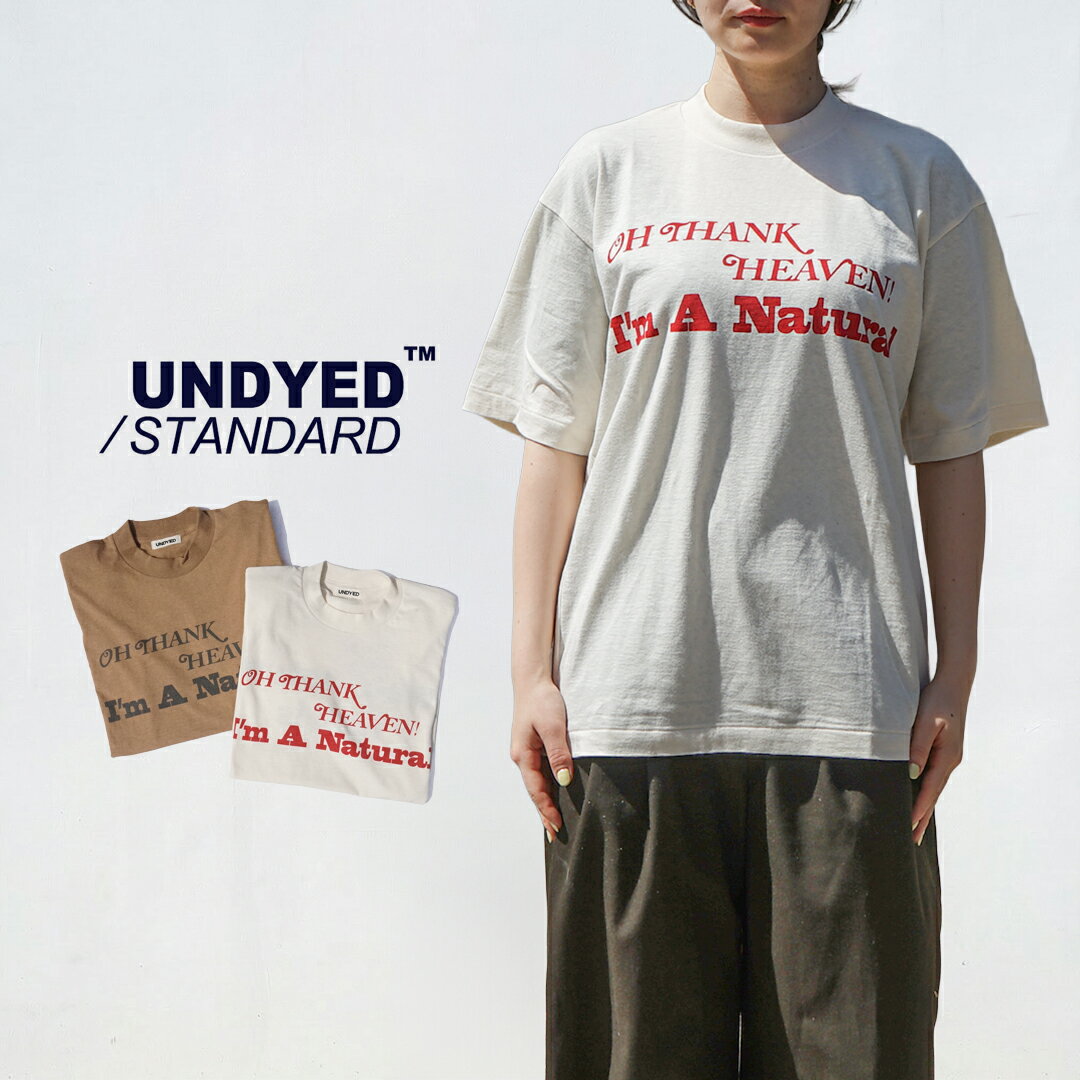 Rakuten - UNDYED STANDARD アンダイドスタンダード Tシャツ 30/PV PT-T (I'mNatural) 30/PV プリントTシャツ 26S341A 前後プリント 春夏 メンズ レディース ユニセックス ブランド おしゃれ 日本製 ホワイト タン