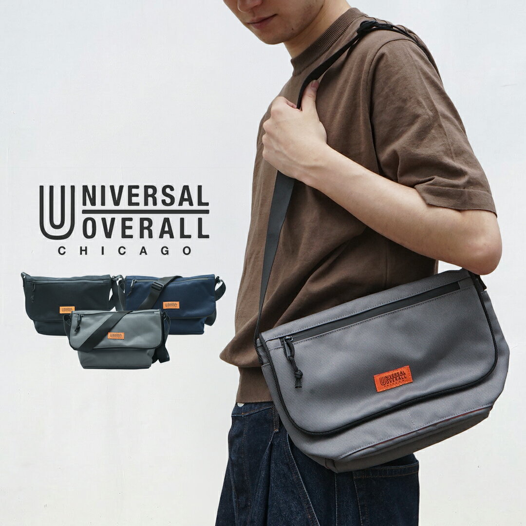 樂天商城 - UNIVERSAL OVERALL ユニバーサルオーバーオール フラップミニショルダー UVO-090A ミニショルダーバッグ メンズ レディース 止水ファスナー カラビナ付き マチ付き カジュアル 鞄 バッグ 肩掛け 斜め掛け 使いやすい 便利 おしゃれ ブランド