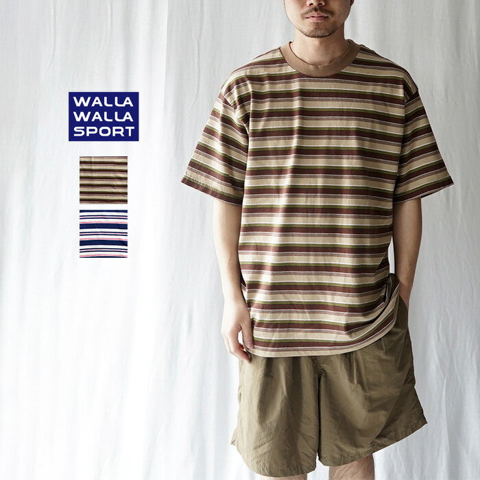 【あす楽】WALLA WALLA SPORT ワラワラスポーツ Tシャツ 半袖 ボーダー マルチボーダー ゆったり リラックス 半袖Tシャツ ボーダーTシ..