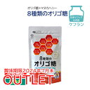 【商品名】 8種のオリゴ糖 【商品特徴】 お砂糖よりヘルシー＆自然な甘さでどんなお料理、お飲みものにも幅広くお使いいただけます。たくさんのオリゴ糖だけではなく、食物繊維も配合しておりますので、頑固なお悩みにも強力サポートが期待できます！溶けやすい粉末タイプだから使い勝手も抜群。 栄養補助食品として、そのまま水などで、またはケフィアなどに振りかけてよくかき混ぜてお召し上がりください。規定の量はございませんが、1回につき付属のスプーン一杯（3g）を目安にお召し上がりください。 【内容量】（1袋当り） 180g 【賞味期限】 商品パッケージに表示 【保存方法】 高温多湿、直射日光を避け、できるだけ涼しいところに保存してください。 【開封後保存】 常温 【販売者】 株式会社ケフラン　東京都渋谷区渋谷3-18-7　0120-041-850 【製造元】 日本ケフィア株式会社　神奈川県藤沢市朝日町13-16　0466-27-3511 【製造国】 日本 【区分】 加工食品 【この商品はこんな方におススメです】 ケフィア、ヨーグルトを美味しく健康的につ続けたい。 手作り品 がお好きな方。 ホームメイド がお好きな方。 酸味が苦手、またヘルシーに甘味を足したい方コチラの商品は関東地区より出荷しています 商品名 8種類のオリゴ糖 内容量 180g 賞味期限 パッケージに記載 原材料名 難消化性デキストリン（国内製造）、直鎖オリゴ糖、イソマルトオリゴ糖、ハチミツ、ビートオリゴ糖（ラフィノース）、フラクトオリゴ糖、乳糖加糖オリゴ糖、ガラクトオリゴ糖、キシロオリゴ糖、ミルクオリゴ糖（乳成分を含む）、砂糖/微粒二酸化ケイ素、甘味料（ステビア）、環状オリゴ糖 栄養成分表示（100gあたり） ・エネルギー　334kcal ・たんぱく質　0.1g ・脂質　0.1g ・炭水化物　96.1g(糖質70.8g 食物繊維25.3g) ・食塩相当量　0.0036g 製造メーカー 日本ケフィア株式会社（日本製） お召し上がり方 1回につき付属のスプーン一杯（3g）を目安にお召し上がりください。