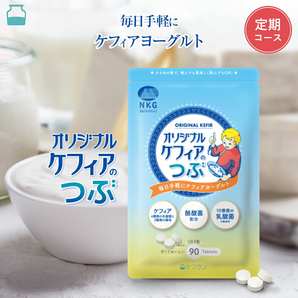 モンフェロン600 粒（27g（300mg×3粒×30袋））【オールグリーン】【送料無料】