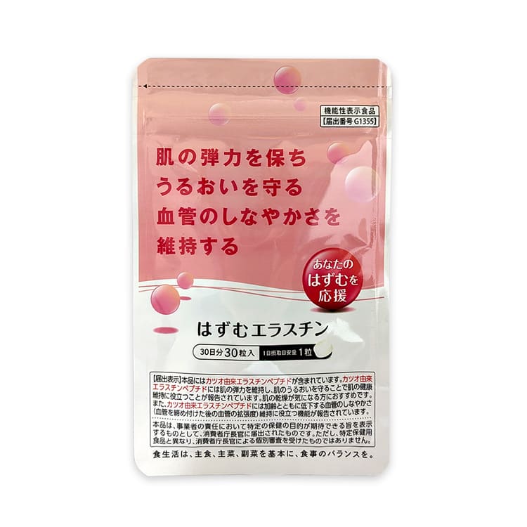 ケフラン はずむエラスチン 30日分 ｜ エラスチン 機能性表示食品 弾力 肌 エラスチンペプチド ヒアルロン酸 血管 しなやか サプリ