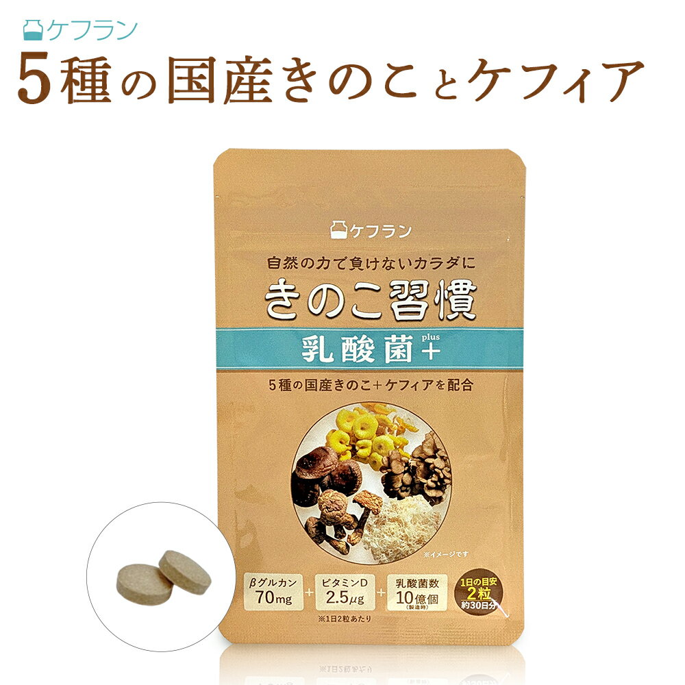 【驚異のサプリメント】アガリクスの250倍！霊芝・チャーガ・冬虫夏草・ハナビラタケ・黒酵母を圧倒！フコイダン・AHCCから摂取不可『パン酵母ベータグルカン85粉末エコパック』あなたの大切なご家族のために