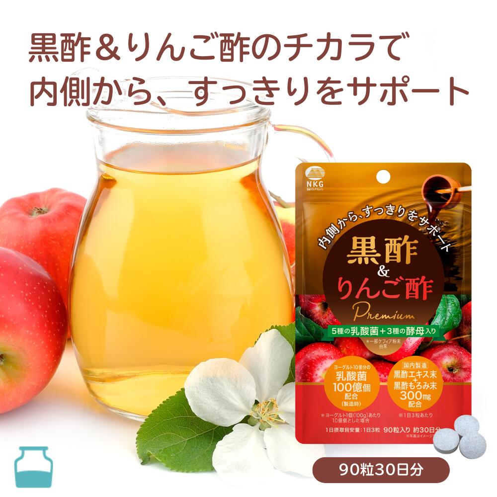 楽天市場】リンゴ酢 持ち運び（ダイエット・健康）の通販
