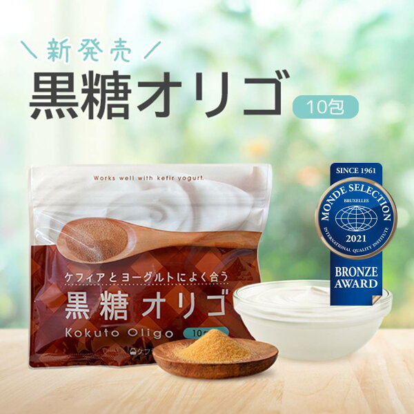 フラクトオリゴ糖 食品 みんな探してる人気モノ フラクトオリゴ糖 食品 食品 フラクトオリゴ糖 食品 みんな探してる人気モノ フラクトオリゴ糖 食品 食品