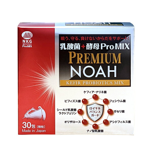 【商品名】 乳酸菌+酵母　ProMIX PREMIUM NOAH 【商品特徴】 1包で、乳酸菌と18種類の善玉菌、5種類の健康サポート成分を摂ることができます ヨーグルト味の粉末タイプで飲みやすく、お料理に混ぜてお召し上がりいただくのもオス...