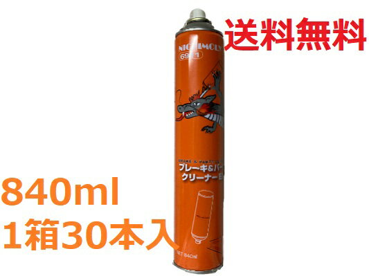 楽天市場】ニチモリ パーツクリーナーの通販 楽天市場】ニチモリ パーツクリーナーの通販