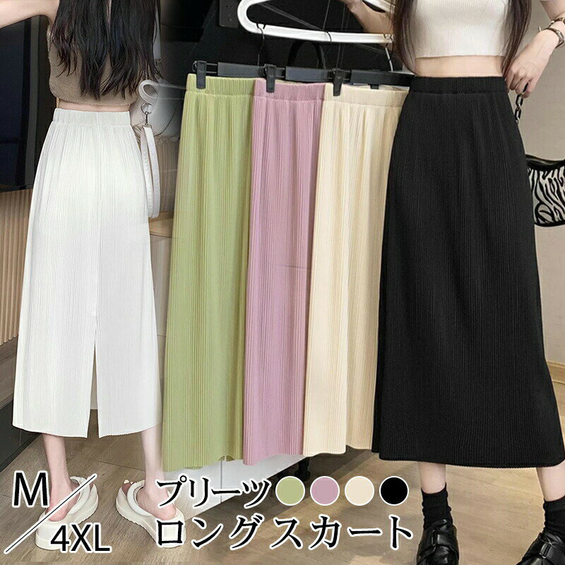 春夏大人ウエストゴムロングスカート...