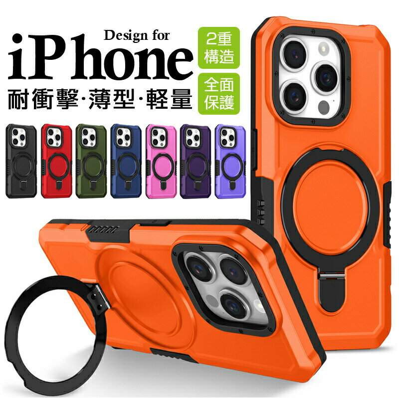 iPhone16 16proケース背面型 回転 iPhone15pro ケース iphone15Pl