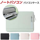 Lenovo ThinkBook 14 Gen 6/IdeaPad Flex 5 Gen 8 パソコンケース 14型(インチ) ノートパソコンケース 布 ケーブ...