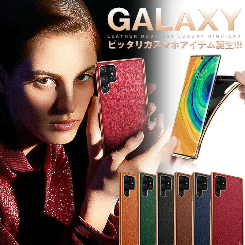 Samsung Galaxy S22Ultra 携帯電話ケース 