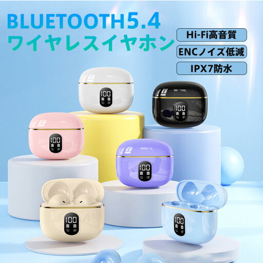 【完全ワイヤレスイヤホン】Bluetooth5.3搭載 高音質通話/音楽再生 ノイズキャンセリング対応 6色カラーバリエーション Type-C充電 最大40時間駆動 スマホ/タブレット/PC対応 日常/通勤/スポーツシーンに最適 【完全ワイヤレスイヤホン】Bluetooth5.3搭載 高音質通話/音楽再生 ノイズキャンセリング対応 6色カラーバリエーション Type-C充電 最大40時間駆動 スマホ/タブレット/PC対応 日常/通勤/スポーツシーンに最適