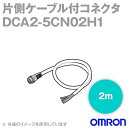 【新品★適格請求書★税込】オムロン DCA2-5CN02H1 片側ケーブル付コネクタ 【6ヶ月保証】