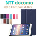 タブレットPCケース NTT docomo Dtab Compact ...(2)
