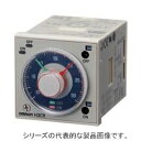 オムロン H3CR-F8 AC100-240/DC100-125 ソリッドステート・タイマ ツインタイマ フリッカオフスタート 48×48mm 限時動作/限時復...