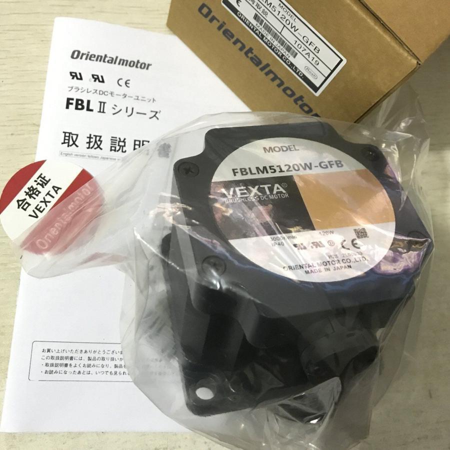 【新品★適格請求書★税込】OrientaImotor ボックスFBLM5120WGFBの1つの FBLM5120W-GFBモーター 【6ヶ月保証】