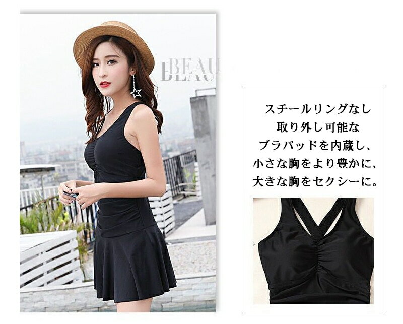 【レディース水着】 幅広い体型対応｜ゴム × 紐でウエスト微調整可能 ストレッチ素材 × 流線型デザイン 動きやすく水抵抗軽減｜塩素対応・速乾性・撥水性・通気性 ｜ブラック / レッド / ワインレッド / マゼンタ / パールブルー / スカイブルー 6 色展開