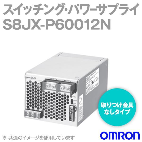 S8JX-P30024N スイッチング・パワーサプライ | オムロン制御機器