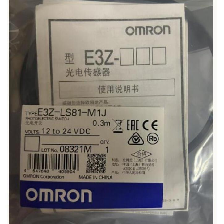 楽天市場】e2e-x2d1-n 2mの通販 楽天市場】e2e-x2d1-n 2mの通販