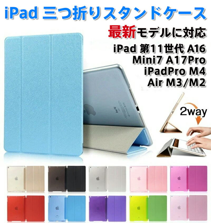 楽天市場】ipadpro 11 2世代(カラーシルバー)(タブレット 楽天市場】ipadpro 11 2世代(カラーシルバー)(タブレット
