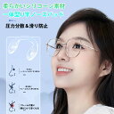 シリコーン ノーズパッド 鼻あて 交換用 1個/3個/5個セット 大人用 子供用 サイズ選択可 滑り止め 落下防止 柔らかい U字型 一体型 圧力分散 跡がつき...