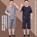 メンズ 夏 セット 半袖 短パンツ 中高年 シニア お父さん ギフト 通気性抜群 吸汗速乾 立体裁断 肌触り最高 ゆったりサイズ 父の日 プレゼント 贈り物 報...