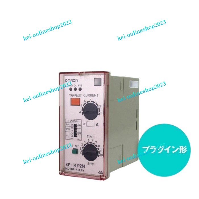 【新品★適格請求書★税込】オムロン SE-KP1N モータ・リレー 反限時動作形 プラグイン形 【6ヶ月保証】