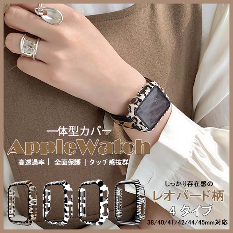 kei-onlineshop2023㤨Apple Watch  ݸС η ϡɥ ̥ ׷ɻ ɻ 360ݸ 饹 ꡼ץƥ° ޥͥåȽб ƩΨ åȴ 쥪ѡ ưʪ 4 ݡ  ȥɥ ɿɻߡפβǤʤ1,280ߤˤʤޤ