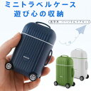 【8点セット】ミニトラベルケアセット 8点ネイルケア コンパクト収納 軽量便利 携帯用 パーソナルネイルツール ダブルシャープナー加工 切れ味抜群 自宅用 車内...