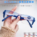 老眼鏡 メンズ レディース 兼用 遠近両用 バイフォーカル ブルーライトカット パソコン 眼精疲労対策 軽量 超軽量 フレーム おしゃれ シンプル すっきり デザイン かけやすい 疲れにくい クリア視界 有害ブルーライトカット 有益光透過 家事 読書 手元作業 仕事 テレワーク