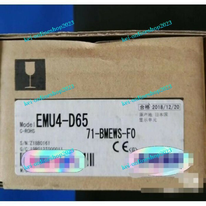 【新品★適格請求書★税込】MITSUBISHI/三菱 EMU4-D65【6ヶ月保証】