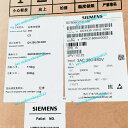 【新品★適格請求書★税込】SIEMENS シーメンス インバータ 6SE6430-2UD42-0GB0 MM430 480V 200KW ★【6ヶ月保証】