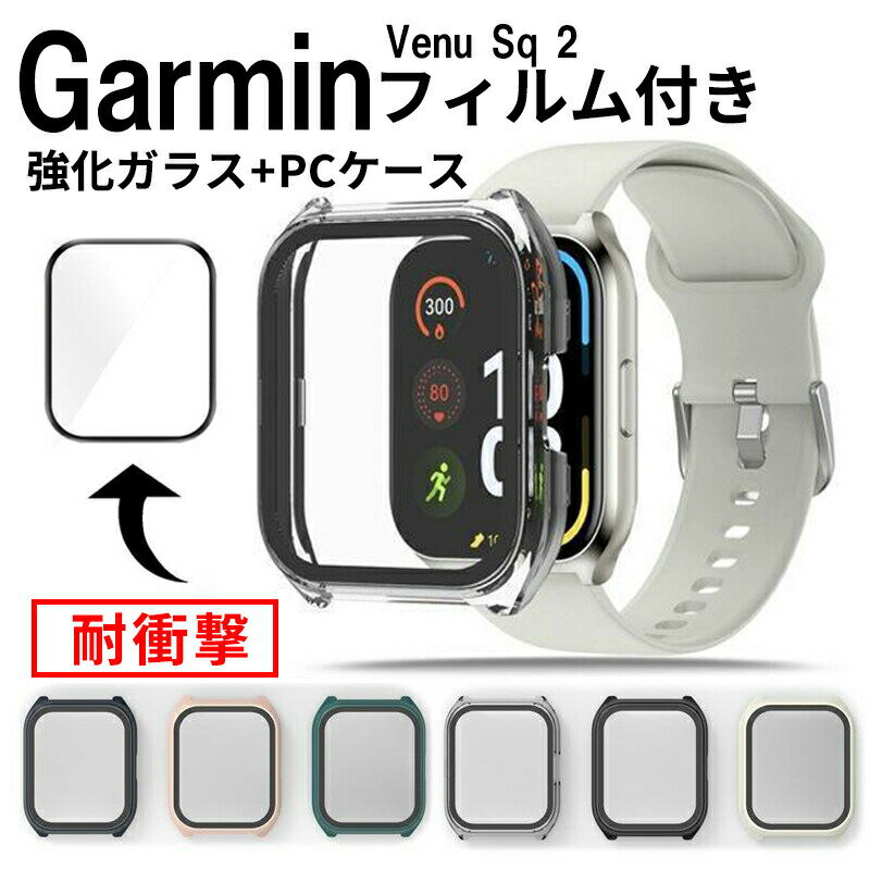 楽天市場】ガーミン venu sq musicの通販 楽天市場】ガーミン venu sq musicの通販
