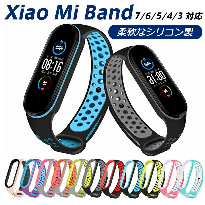 Xiaomi Smart Band7 Х ֥쥹åȥȥå׸򴹥Х xiaomi mi band6 ݸ 㥪 mi ...